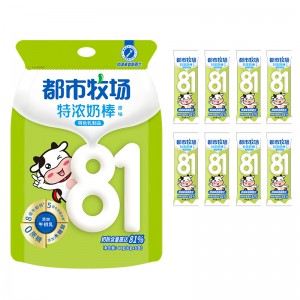 81% milk powder content, the highest in the industry,Milk Chewy Candy Lollipop Customized Flavor Manufacturer