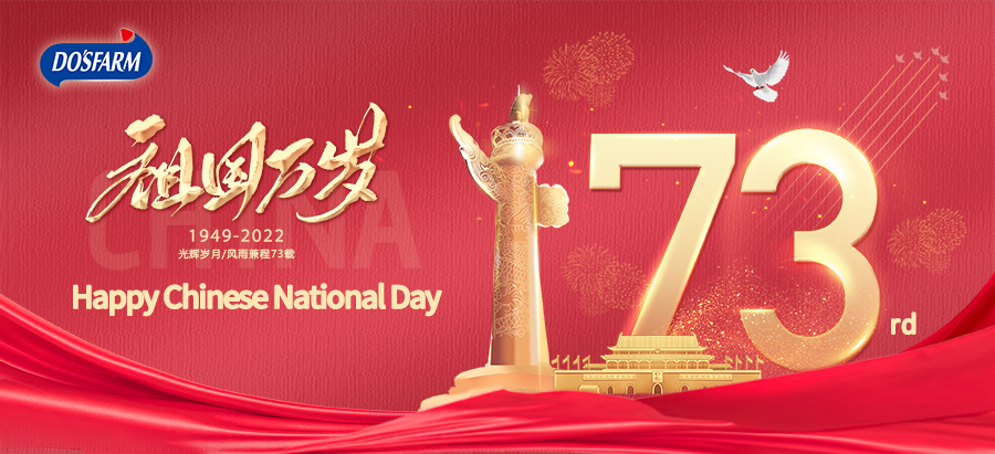 Happy Chinese National Day!